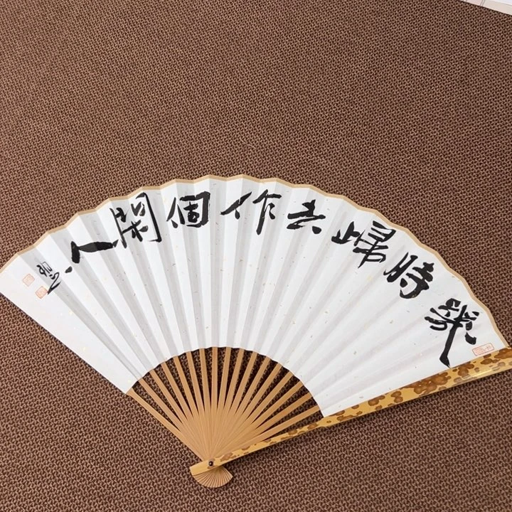 书法子墨艺术刘相玉书法作品