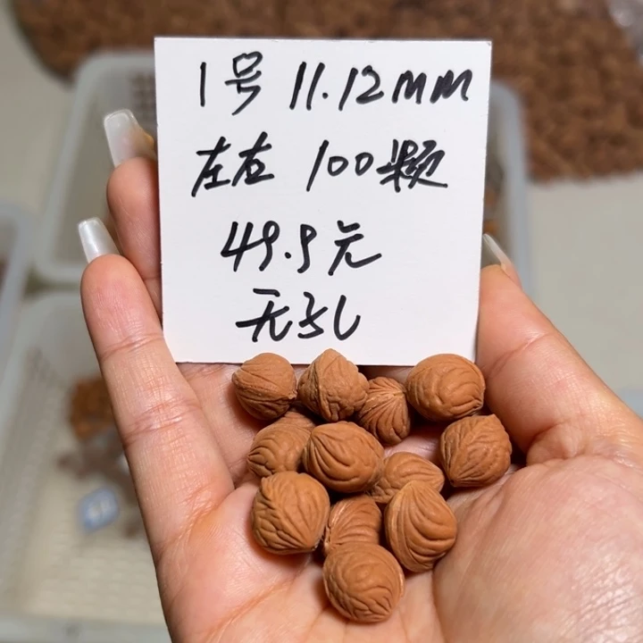 木质类雕刻料肚卡11-12 100颗