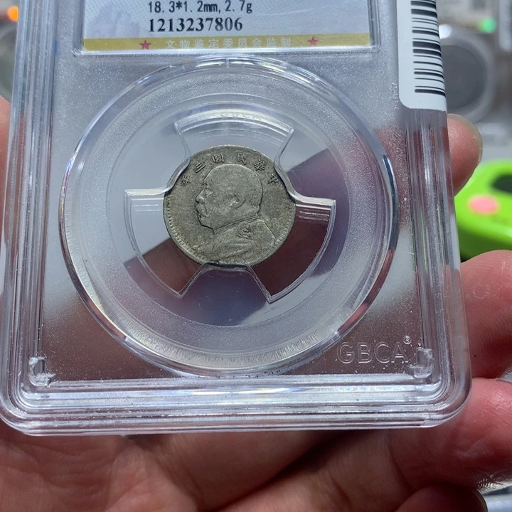 自***然银公博大头壹角 7806