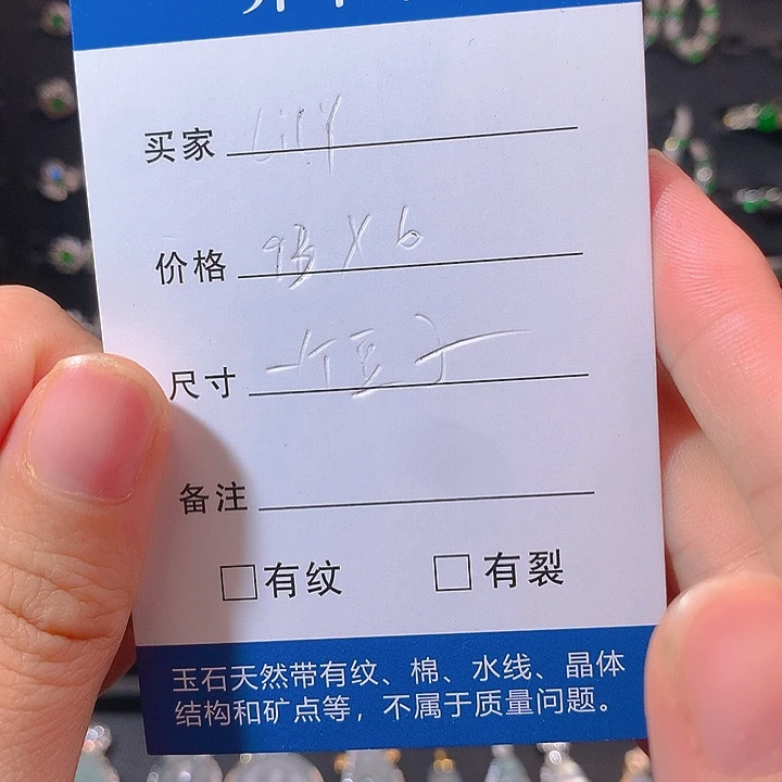 翡翠银S925镶嵌耳饰豆子