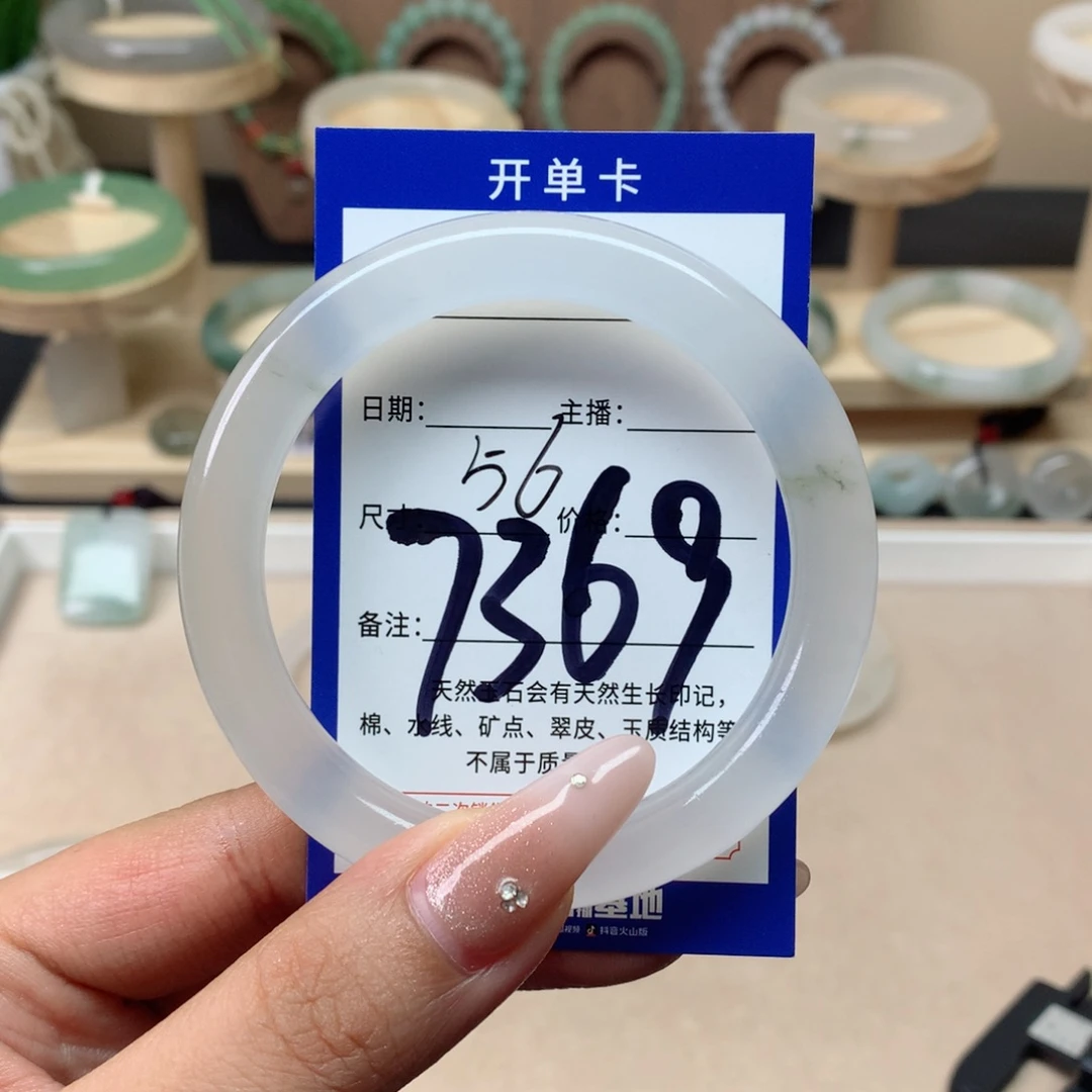 王***学石英质玉手镯未镶嵌