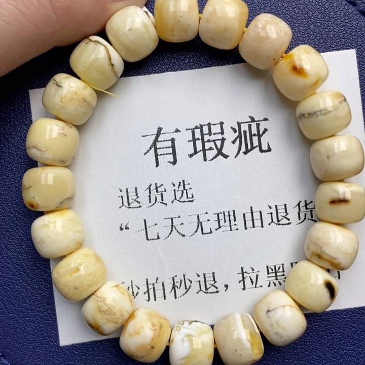 琥珀未镶嵌珠宝奇石203