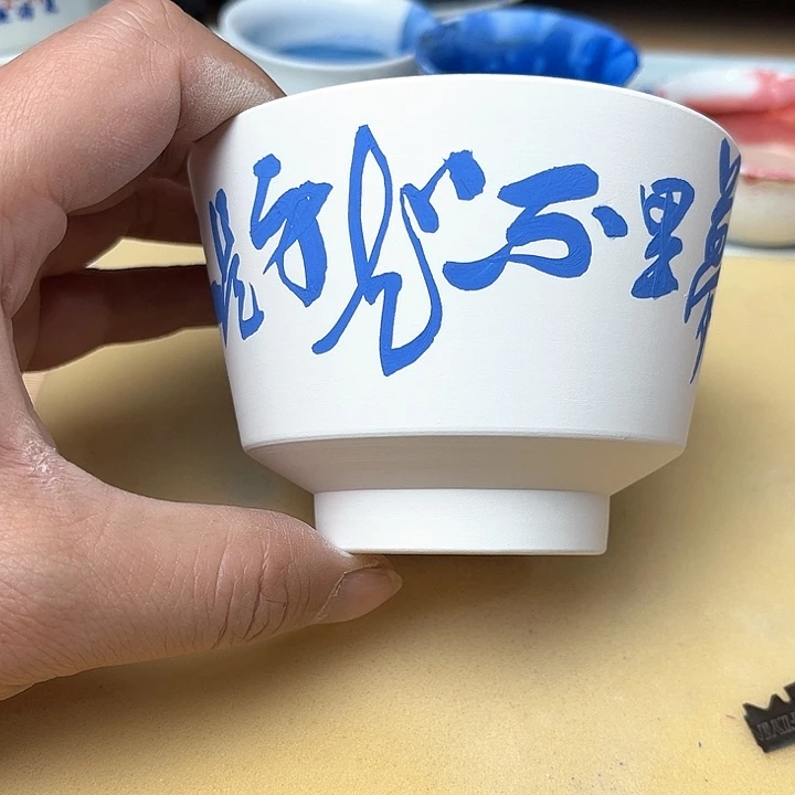 杯景德镇纯手工书写主人杯