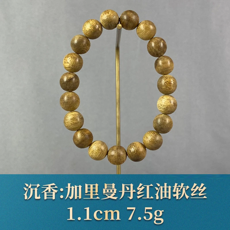 91792  加里曼丹红油软丝  沉香
