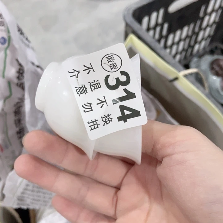 茶具微瑕，介意勿拍