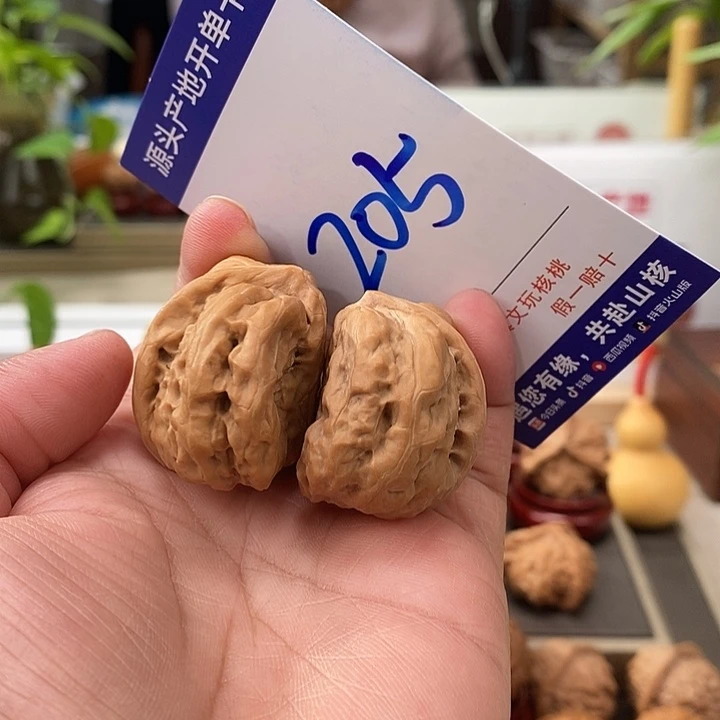 把件文玩核桃52蛤蟆头半壁205号