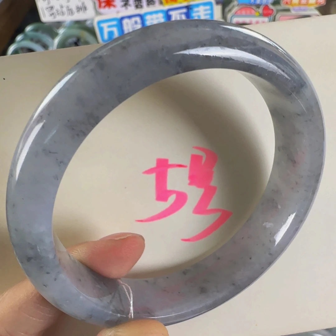 未镶嵌手镯翡翠老坑62.6