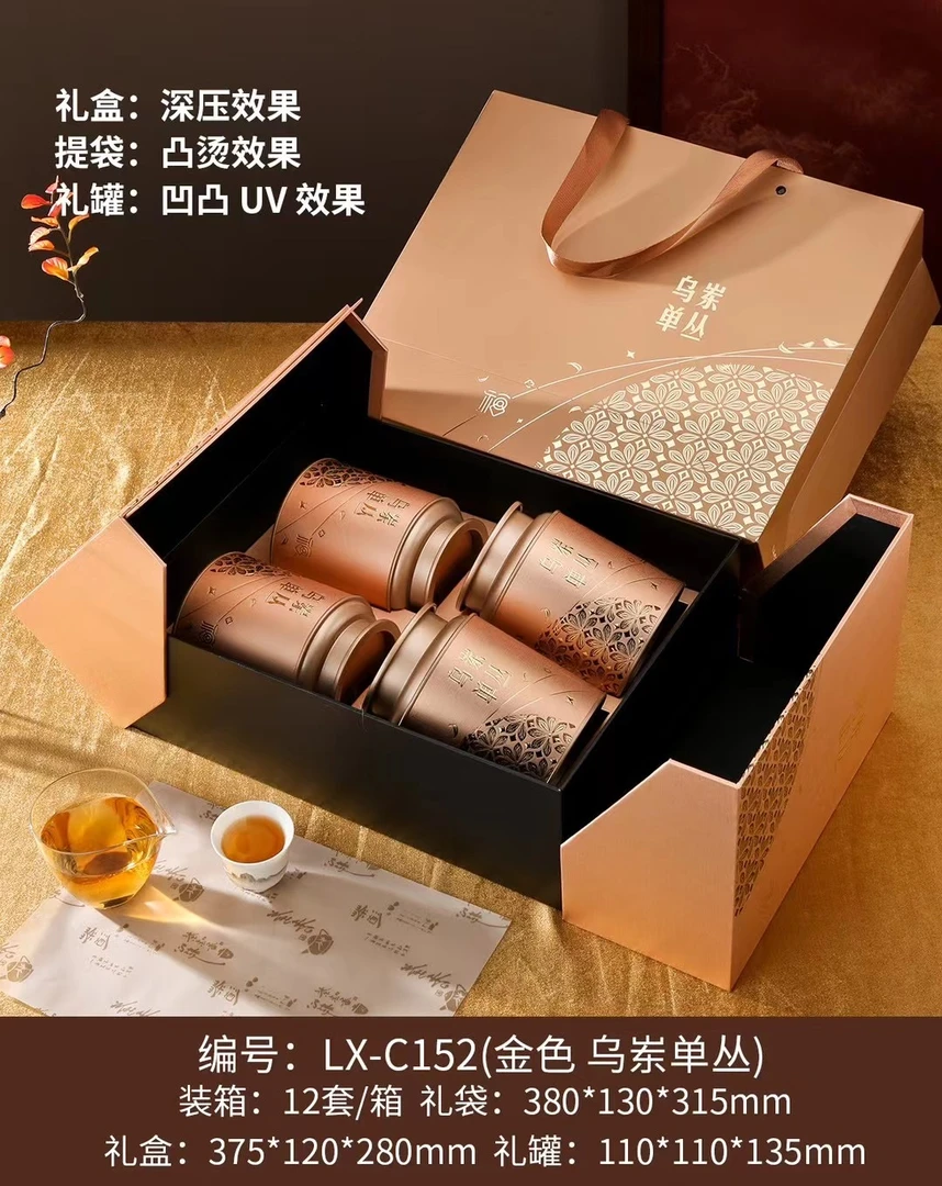 潮州凤凰单枞茶鸭屎香茶叶乌岽单丛茶叶礼盒装蜜兰香乌龙茶500g