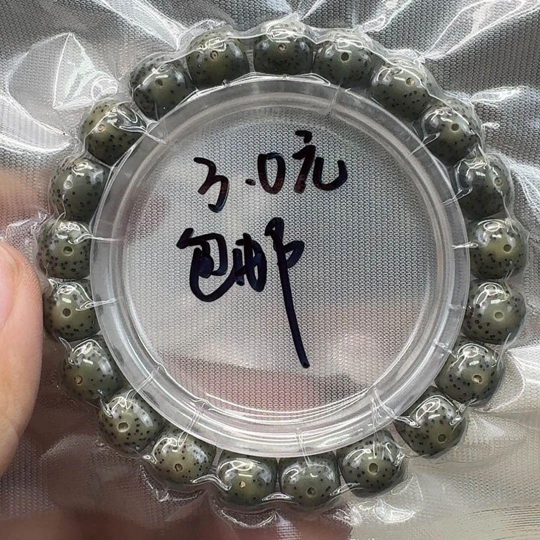 手串星月菩提2一物一图开播福利11 10