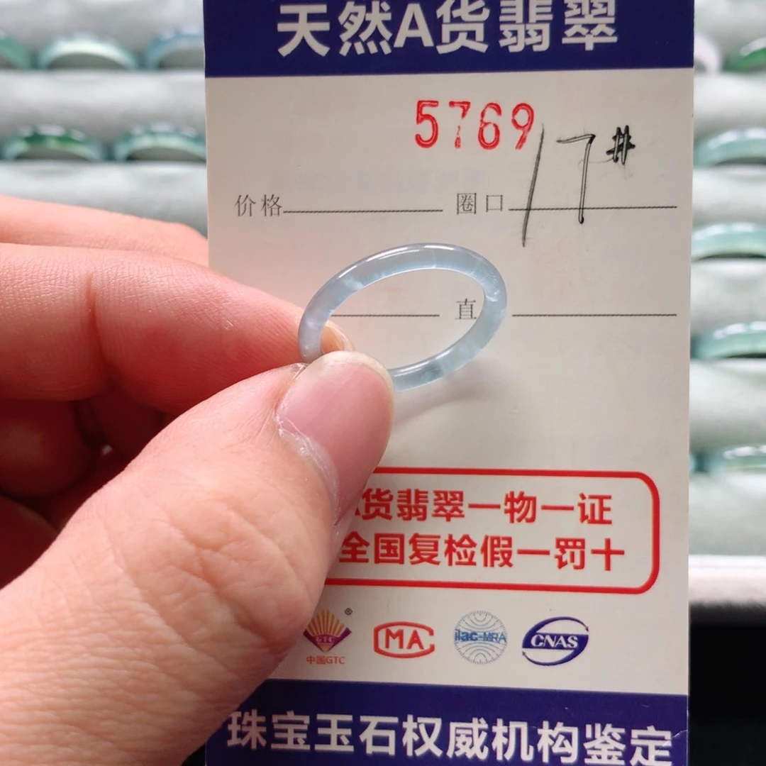 翡翠戒指未镶嵌5769天然翡翠A货戒指