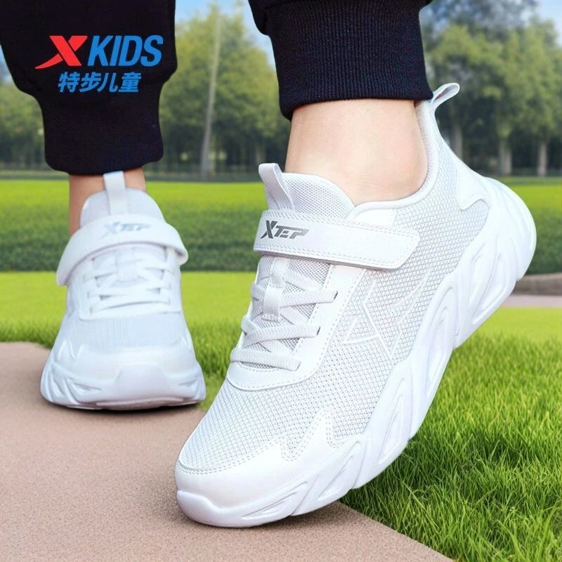 特步童鞋儿童白色运动鞋男童小白鞋官方旗舰春夏学生白色鞋子男孩