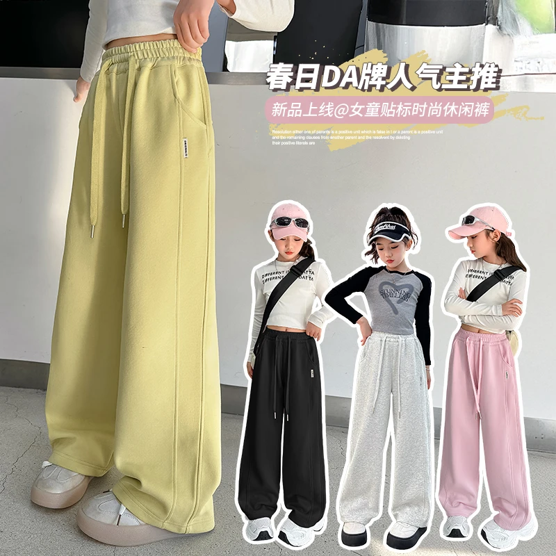 儿童裤子休闲卫裤春秋装2025新款中大童洋气网红直筒裤春季阔腿裤