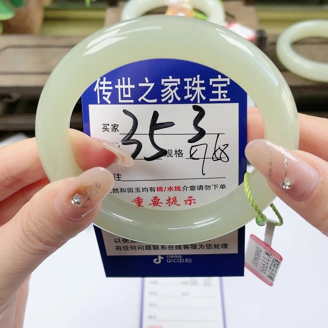 【闪购商品】未镶嵌手镯和田玉