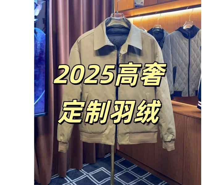 YR109  小【时尚轻奢外套】2025年新款百搭简约时尚潮牌男女同款