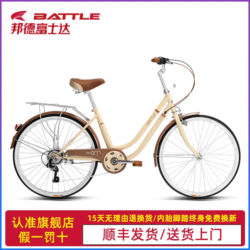 富士达自行车女款24寸学生大人代步轻便通勤车复古经典款 富贵竹