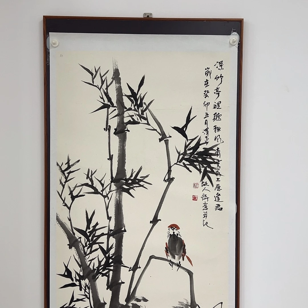 国画王泽喜的作品