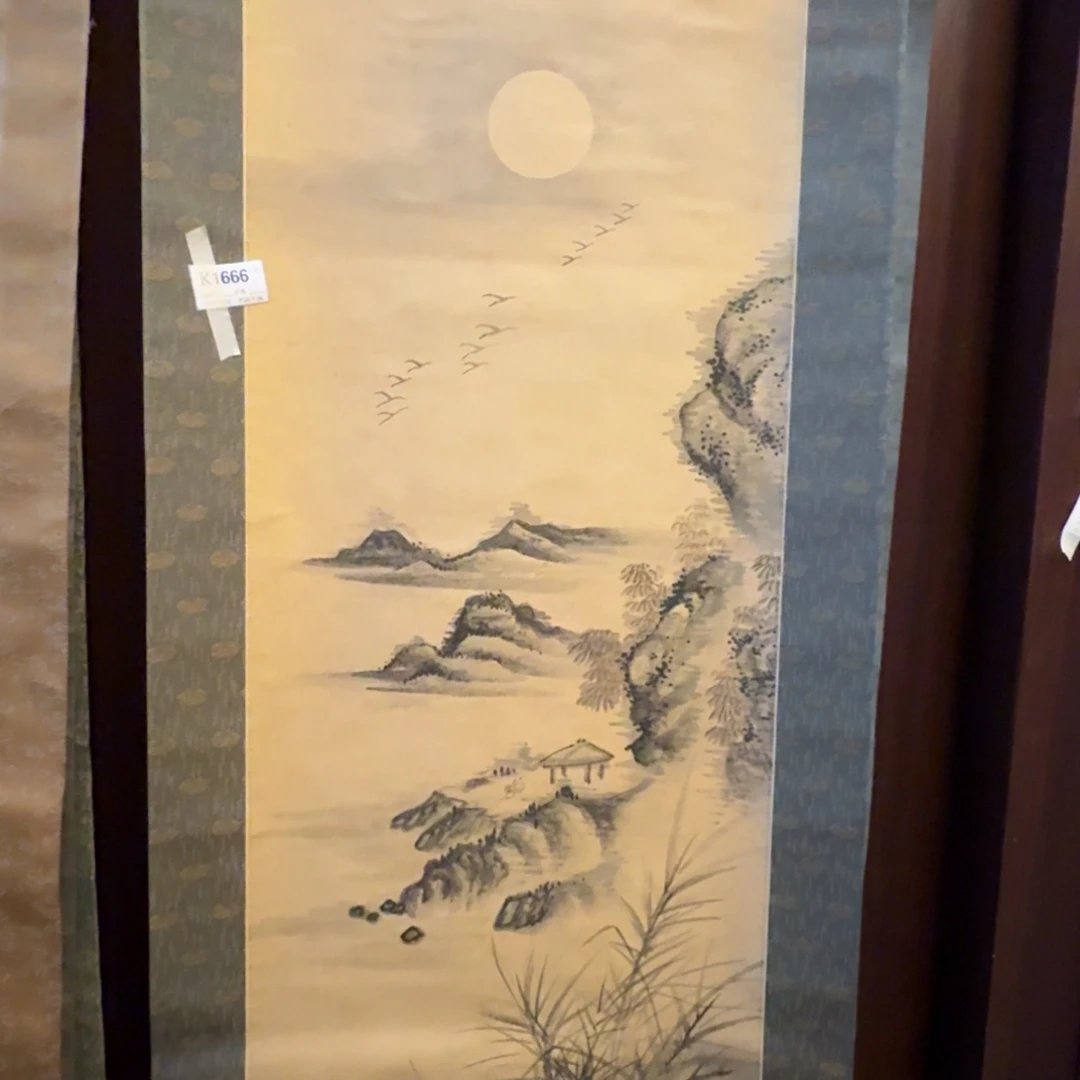 永***0书法1666。