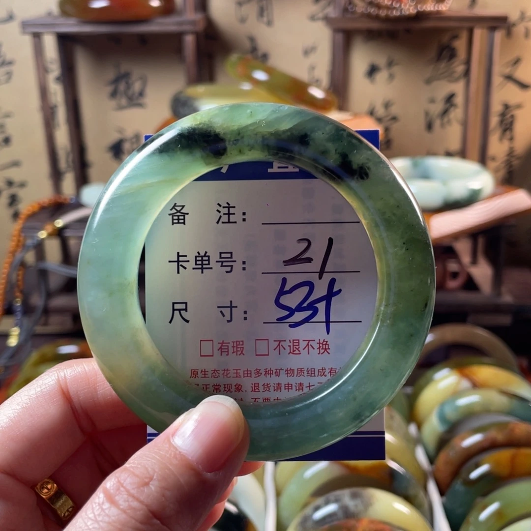 蛇纹石玉未镶嵌手镯
