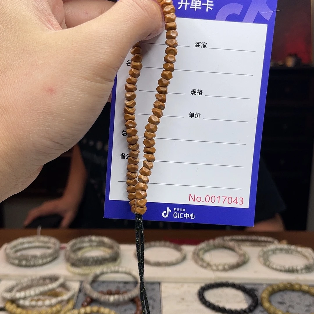 吊坠星月菩提核尖