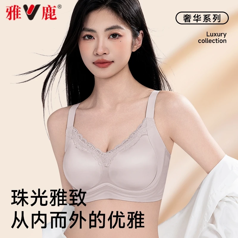 雅鹿法式蕾丝缎面文胸薄款山茶花内衣小胸聚拢无痕透气美背无钢圈