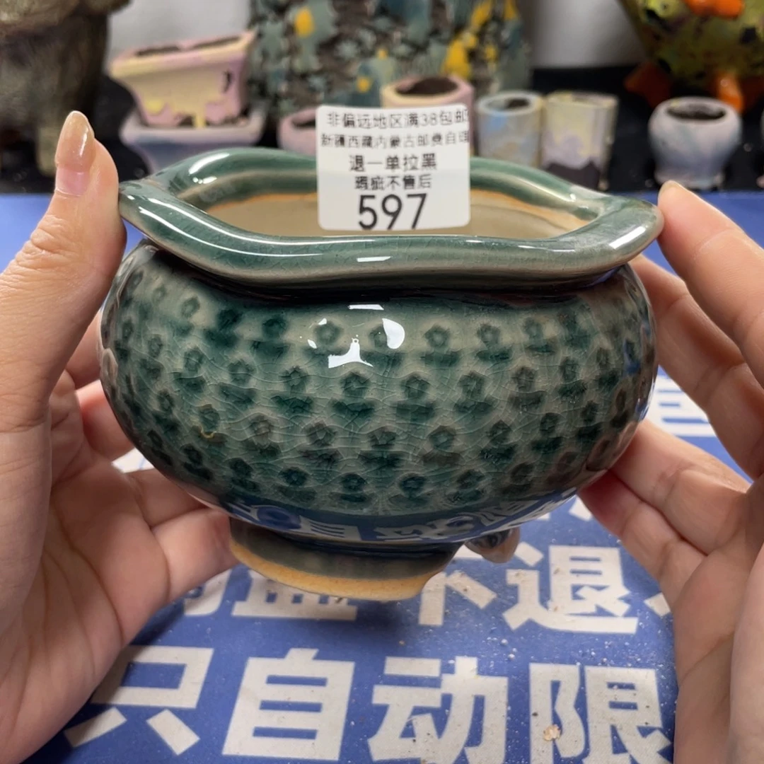 特价微瑕疵不退不换哦597