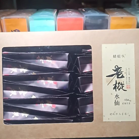 陶瓷老枞水仙茶叶20泡