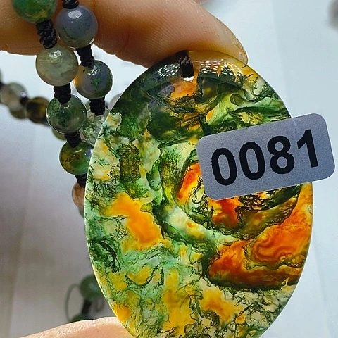 未镶嵌套链玛瑙/玉髓楚*