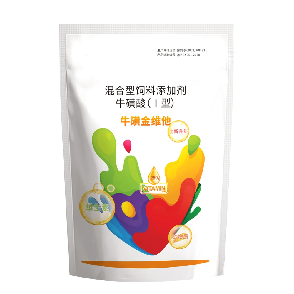 [牛磺金维他]鸡鸭鹅猪牛羊植物提取饲料添加剂维生素牛磺酸