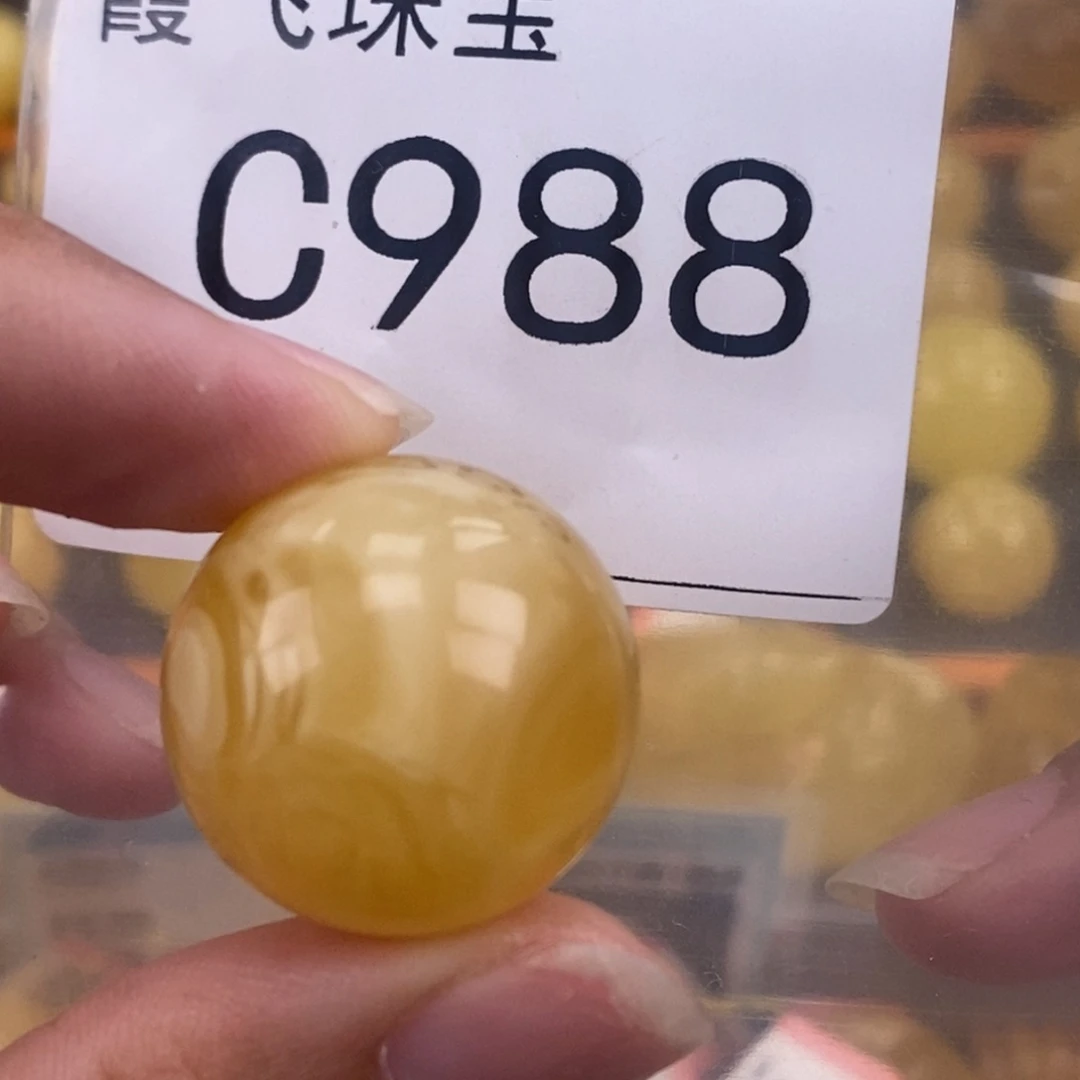 琥珀未镶嵌珠宝奇石22.6