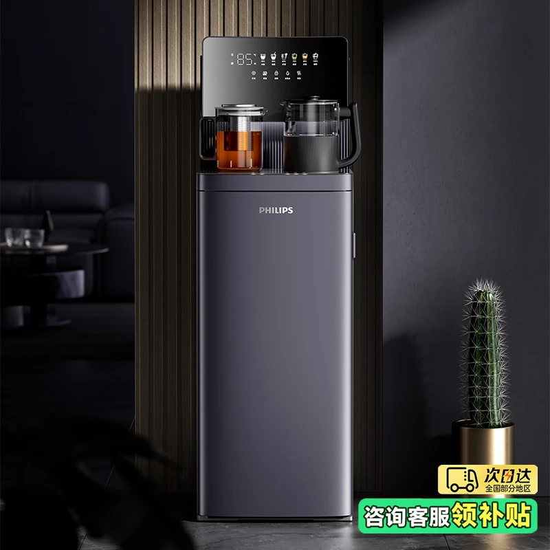 飞利浦高档智能新品曲面屏茶吧机家用饮水机全自动小型智能最新款