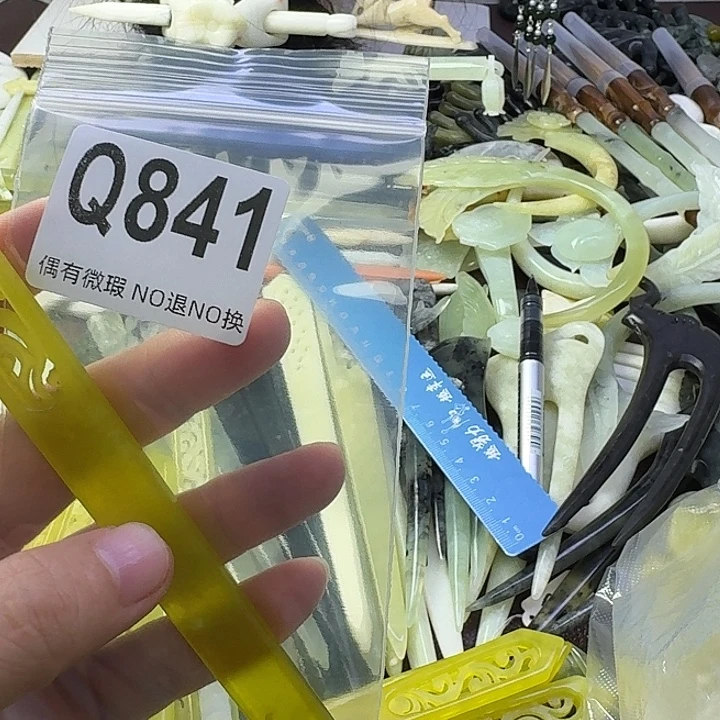 一***下合金蛇纹石玉发饰