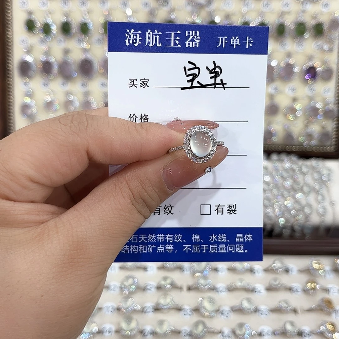 -****银S925镶嵌蛇纹石玉戒指