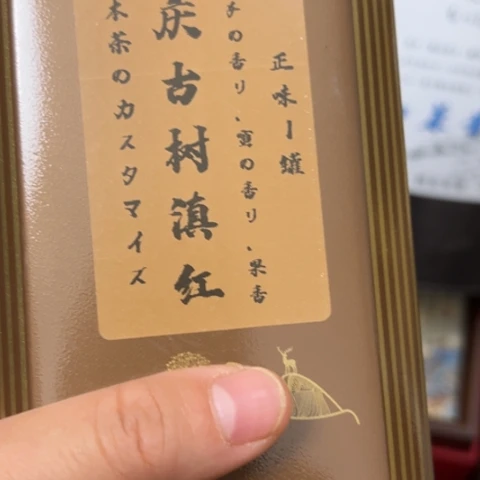 老***票吊坠柏香籽/百香籽