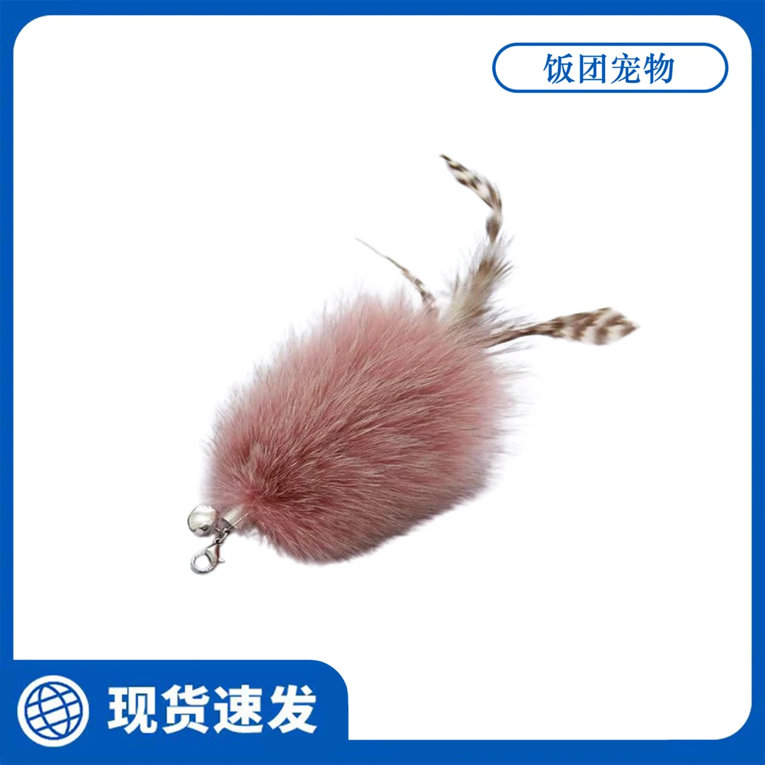 猫猫逗猫棒羽毛替换头系列