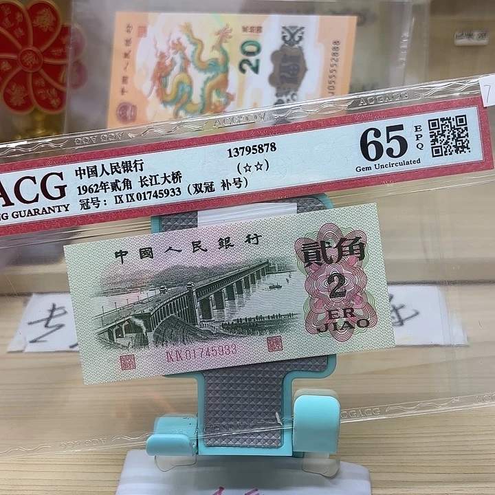 好多精品/靓号933