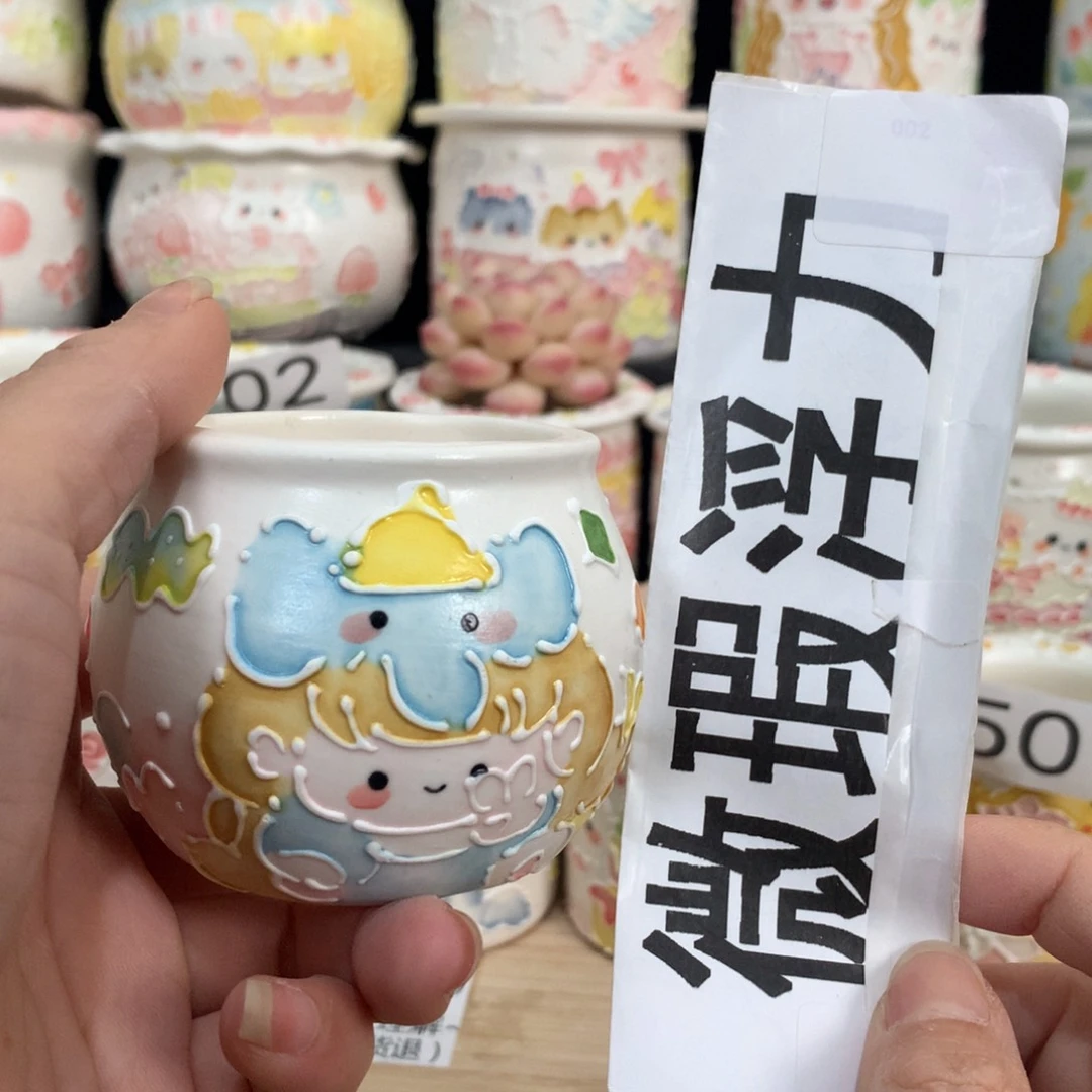 紫砂花盆52 嘟嘟嘟嘟