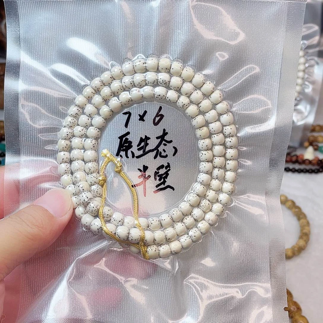 手串星月菩提星月菩提7*6