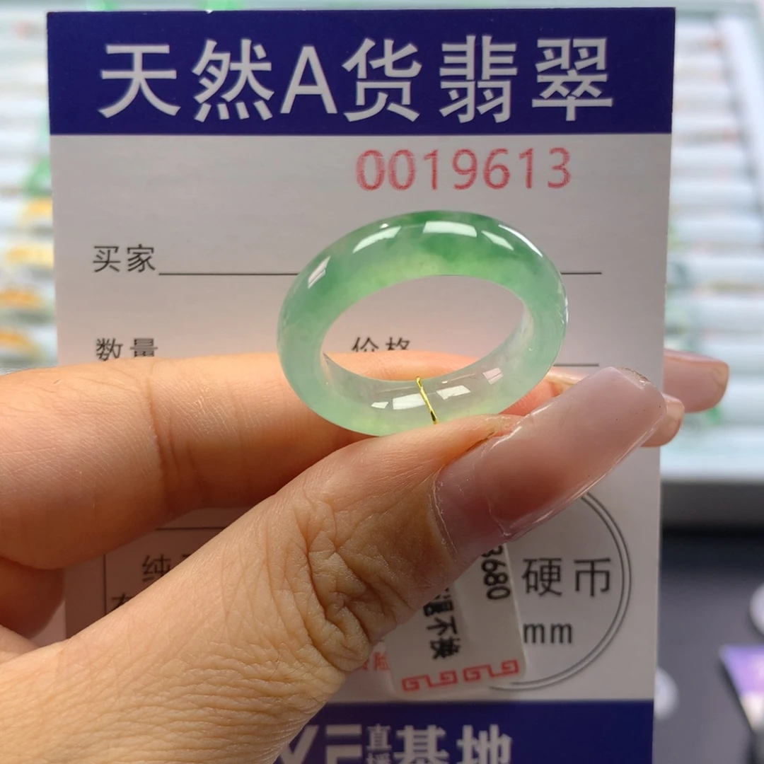 未镶嵌戒指翡翠18号