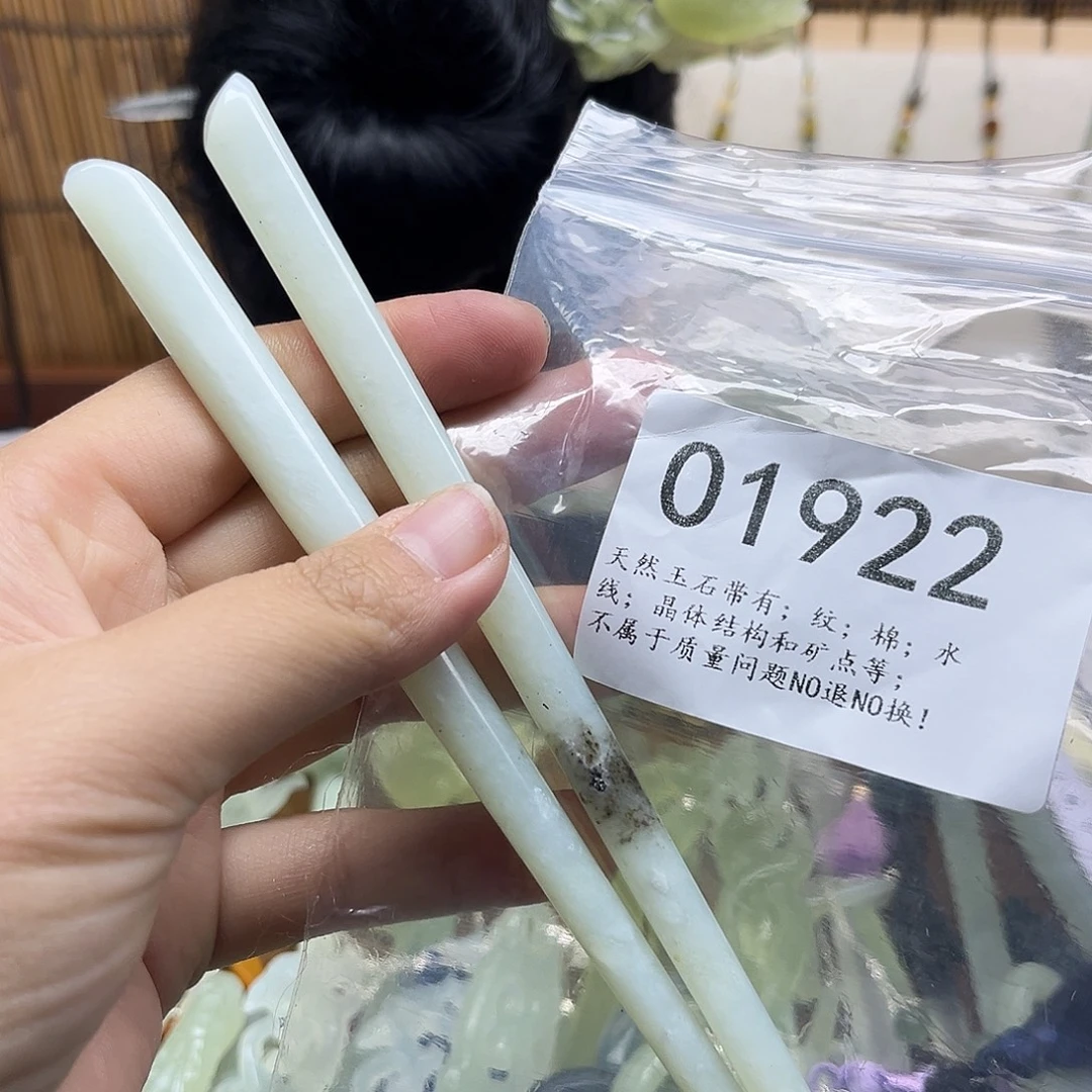 蛇纹石玉未镶嵌发簪福福