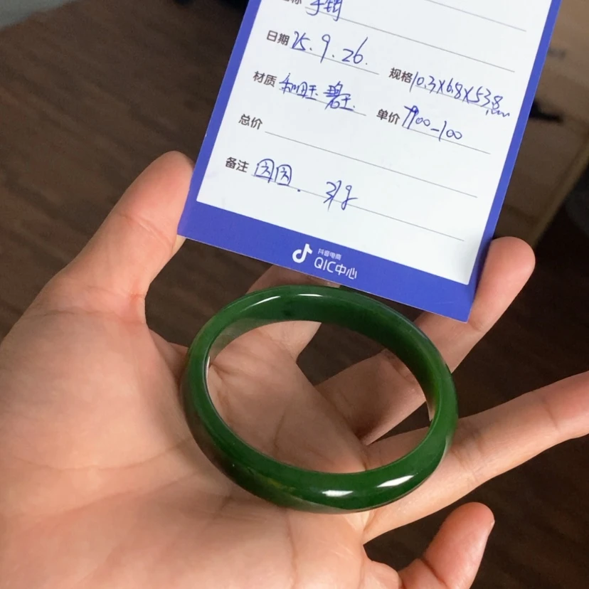 【闪购商品】未镶嵌手镯和田玉（碧玉）殊*