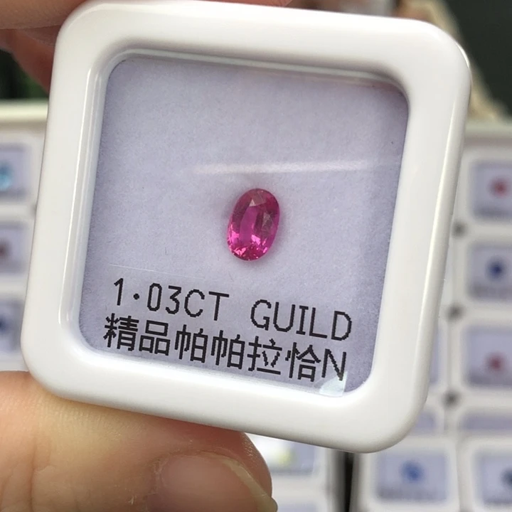 蓝宝石未镶嵌1.03克拉无烧帕帕拉恰Guild