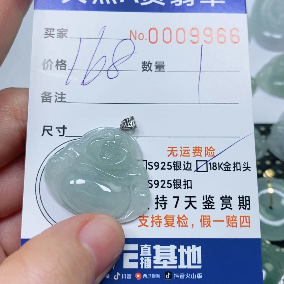 翡翠未镶嵌颈饰天然缅甸翡翠