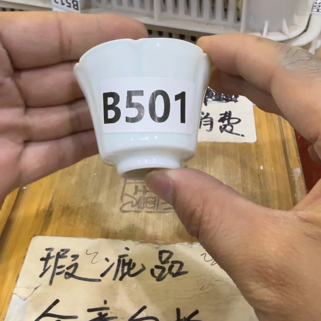 微瑕疵介意勿拍陶瓷器皿B953