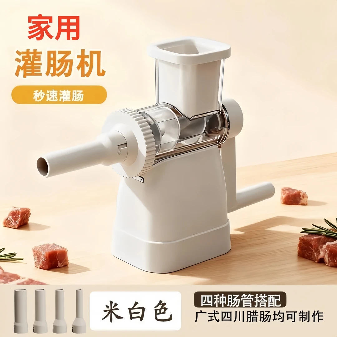 香肠神器家用灌香肠机器灌肠工具新升级手动做腊肠自制罐肉肠衣