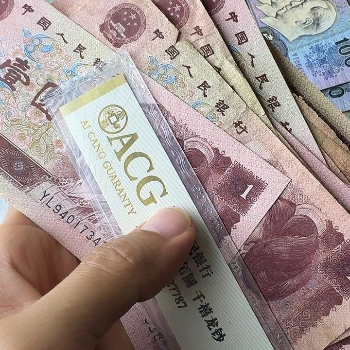 新旧都有………………45个……