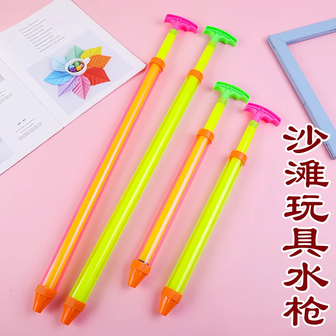 儿童单管水枪抽拉式呲水炮漂流打水仗神器男孩夏天户外戏水玩具