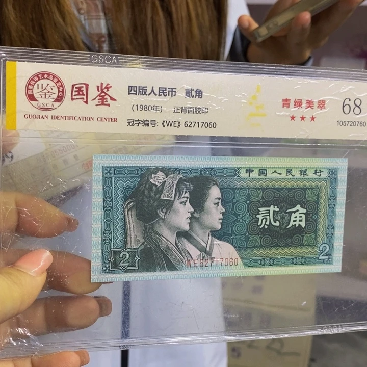 M3E0550001一捆福利