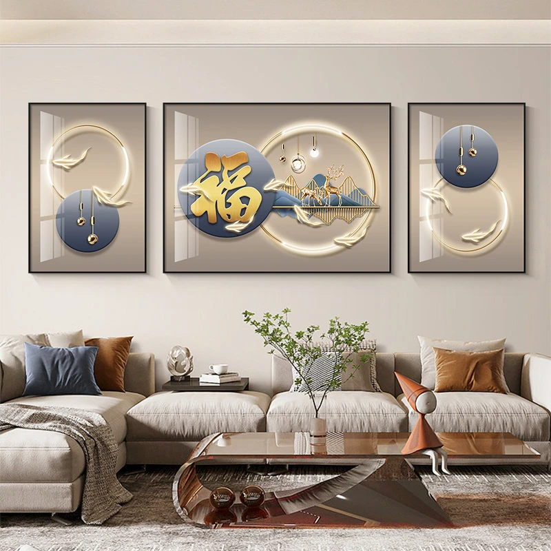现代轻奢福字客厅装饰画高档大气沙发背景墙挂画九鱼图壁画三联画