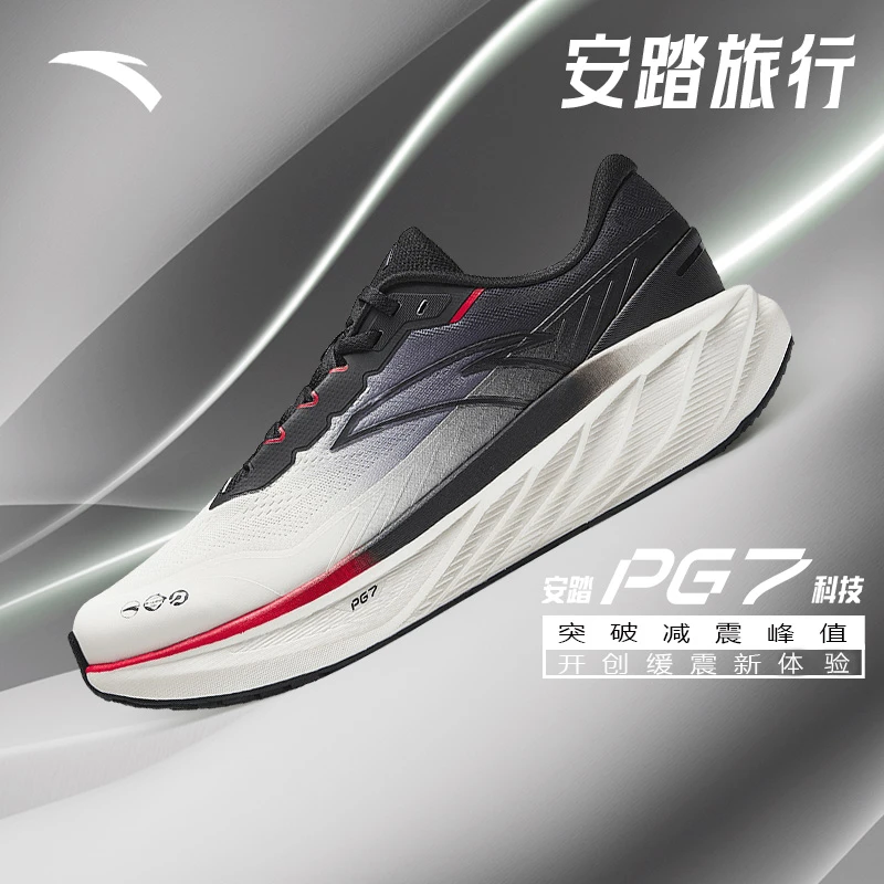 安踏PG7全天候减震缓震男款运动鞋秋冬日常休闲运动跑步鞋