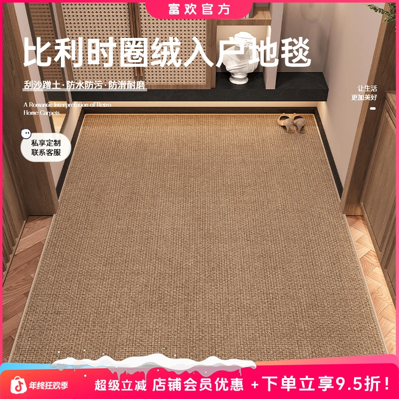 2026新款纯色仿剑麻入户门地毯进门门口地垫可裁剪高级感客厅地毯